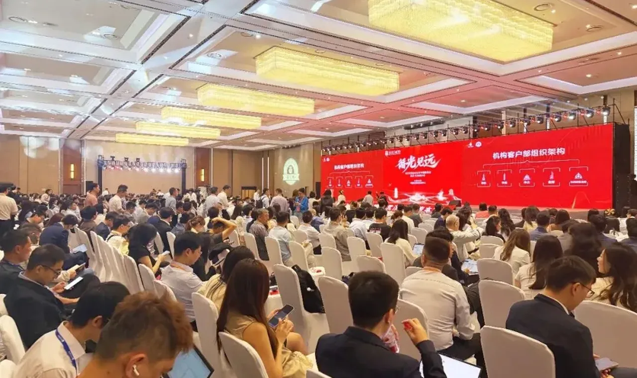 超5000人参会,长江证券召开2026年中期策略会 插图