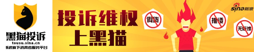 证监会火速出手!对“南京路宝宝总”立案调查